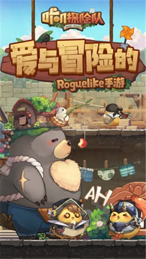 咔叽探险队九游版安卓版