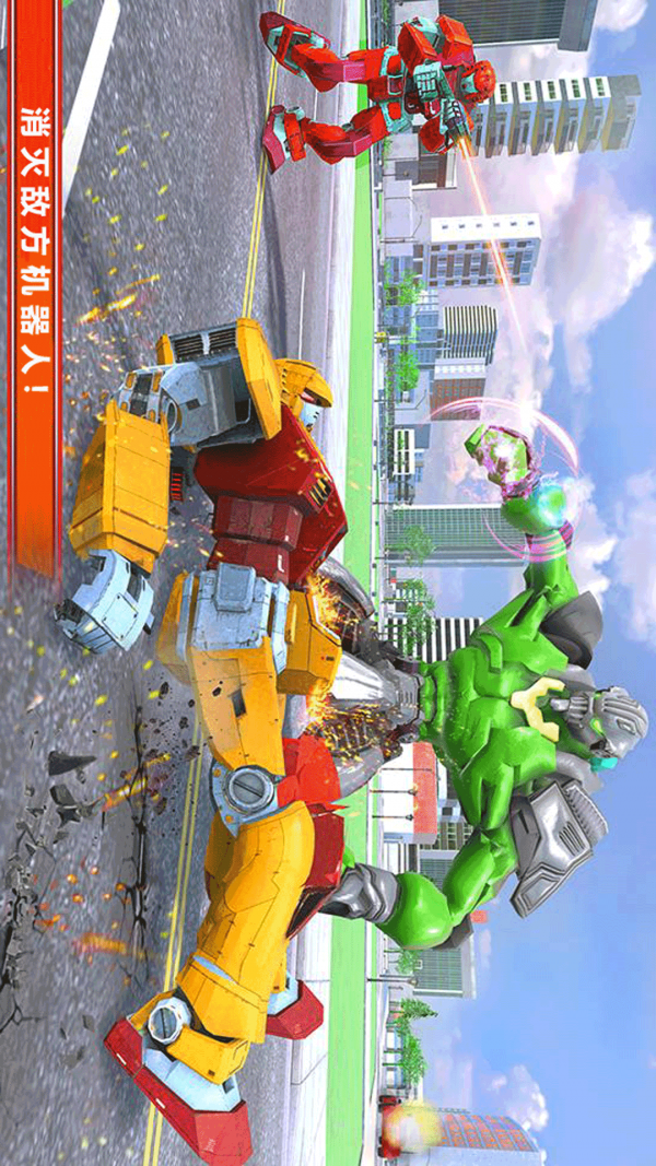 变形机甲对决安卓版
