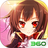 恋三国360版安卓版