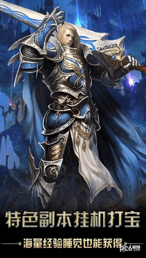 猎魔无双安卓版