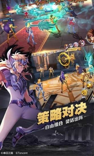 圣斗士星矢3D安卓版