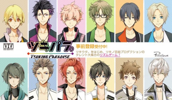 月之乐园安卓版