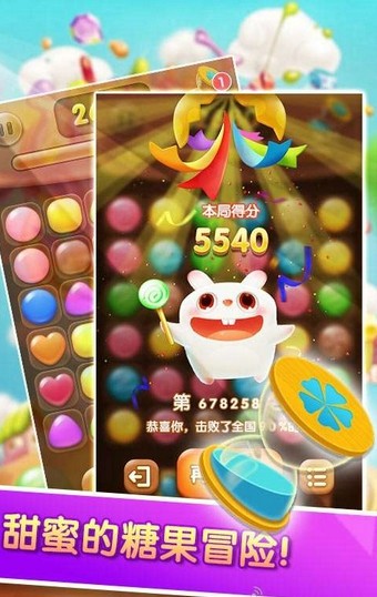 点亮星空安卓版