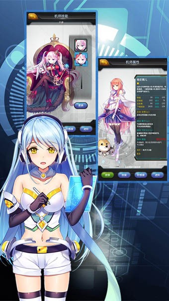 机动战队 机动战队