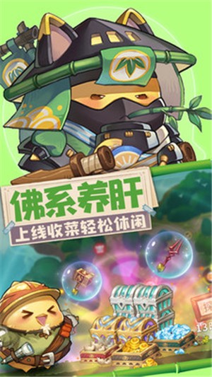 咔叽探险队九游版安卓版