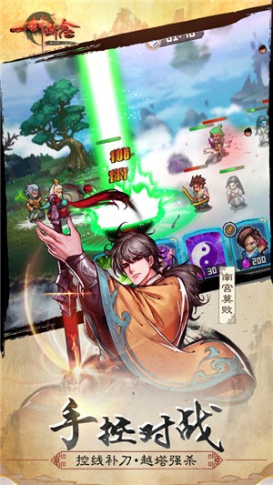 一剑断念永抽版安卓版