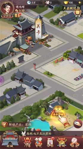 球球物语安卓版