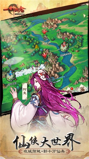 一剑断念商店版安卓版