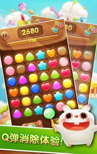 点亮星空安卓版