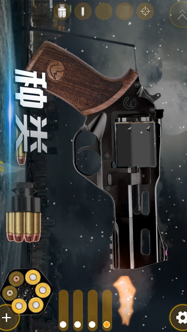 武器开箱模拟器安卓版