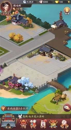 球球物语安卓版