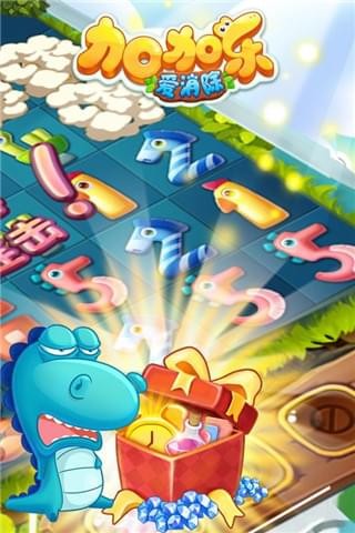 加加乐爱消除安卓版