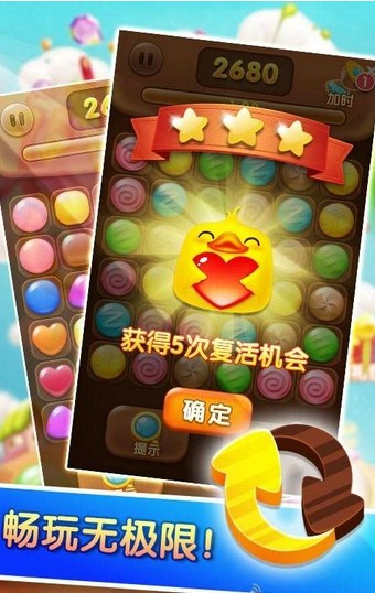 点亮星空安卓版