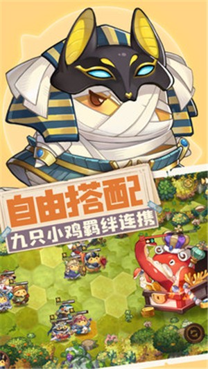 咔叽探险队九游版安卓版