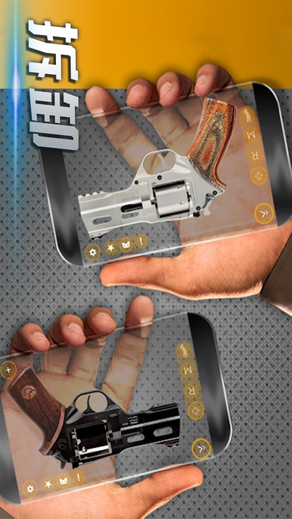 武器开箱模拟器安卓版