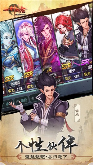 一剑断念商店版安卓版