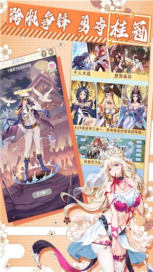 放置海岛九游版安卓版