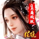 大天劫百抽版安卓版