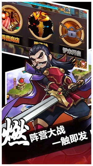 中华英雄GM版安卓版