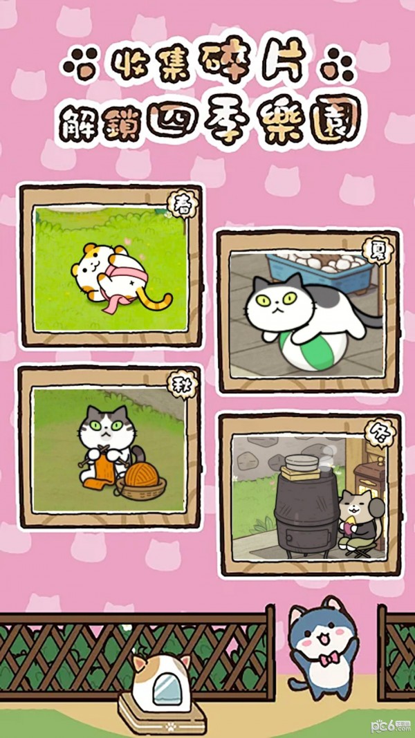 我的萌宠进化日记安卓版