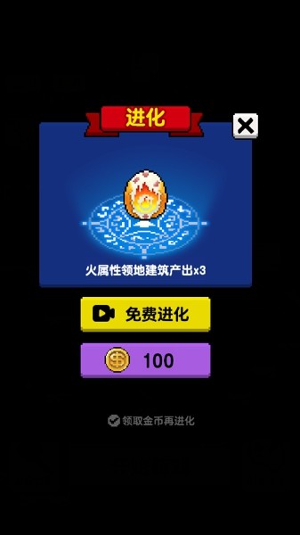 粉末元宇宙安卓版