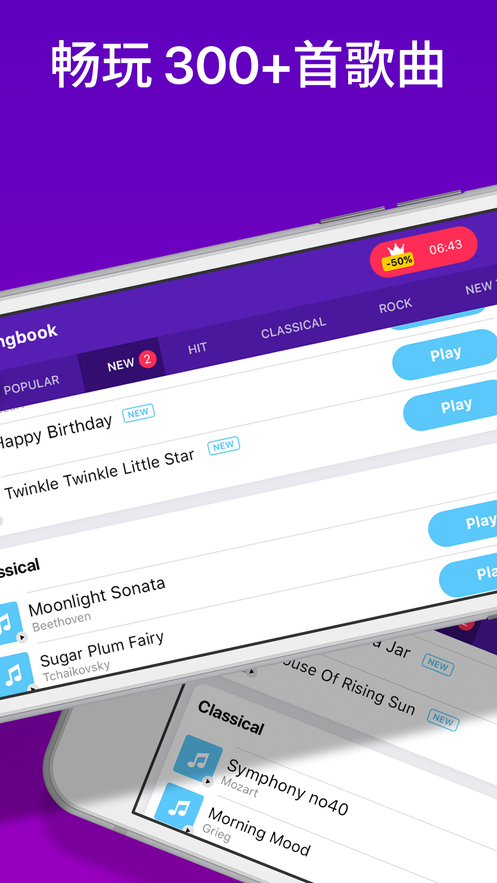 Piano Crush安卓版