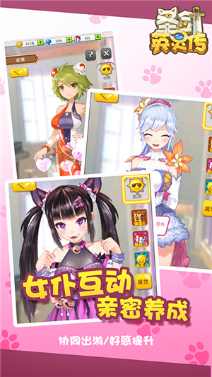 圣剑英灵传百抽版安卓版