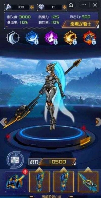 机甲斗兽场2烈风狂鲨安卓版