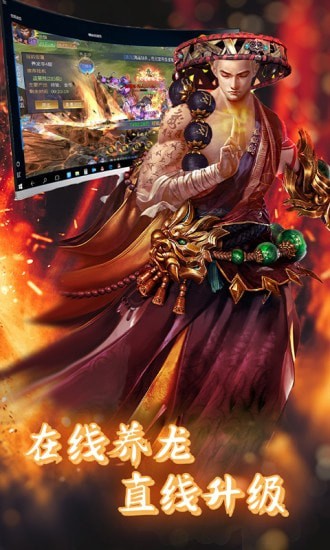 三生诀福利版安卓版