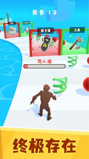 满级人类进化安卓版