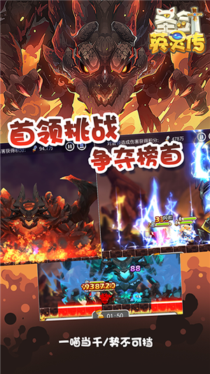 圣剑英灵传百抽版安卓版