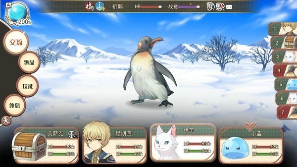 我是个宝箱你呢安卓版