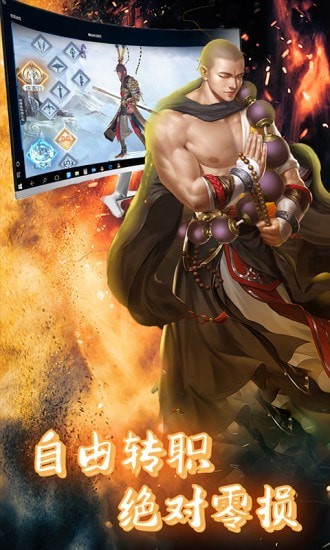 三生诀福利版安卓版