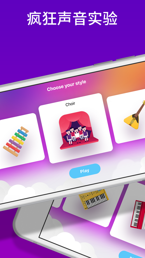 Piano Crush安卓版