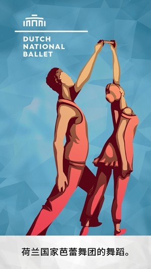 翩翩共舞安卓版