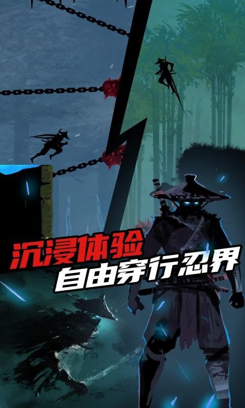 刺客迷宫安卓版