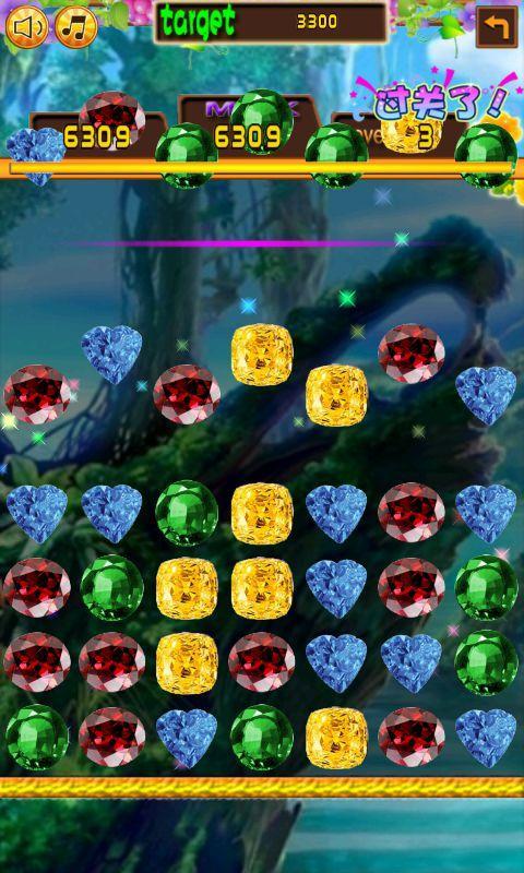 钻石消除安卓版