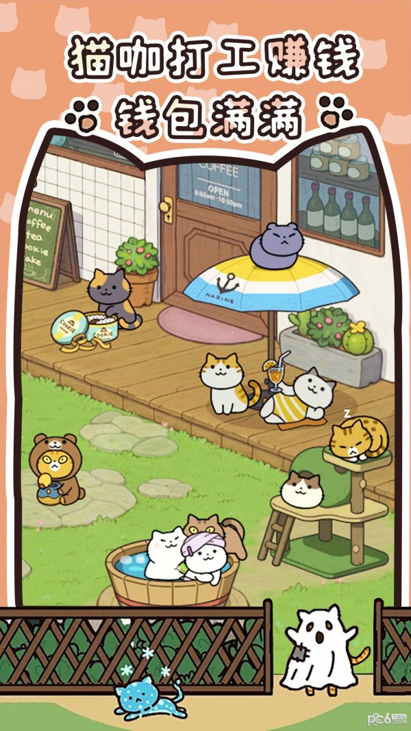 我的萌宠进化日记安卓版