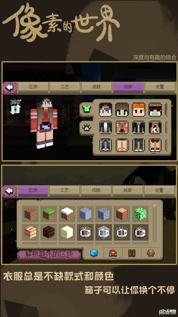 超级脑洞大风暴安卓版