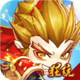 悟空你别跑超v版安卓版