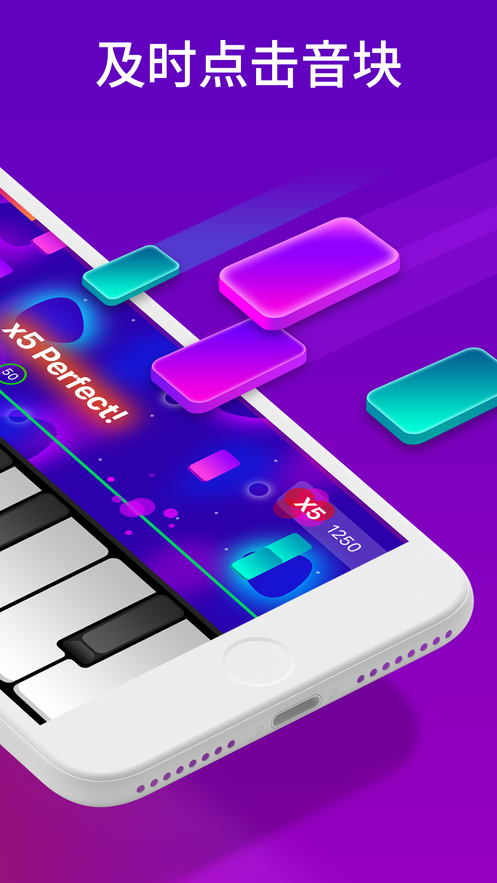 Piano Crush Piano Crush下载