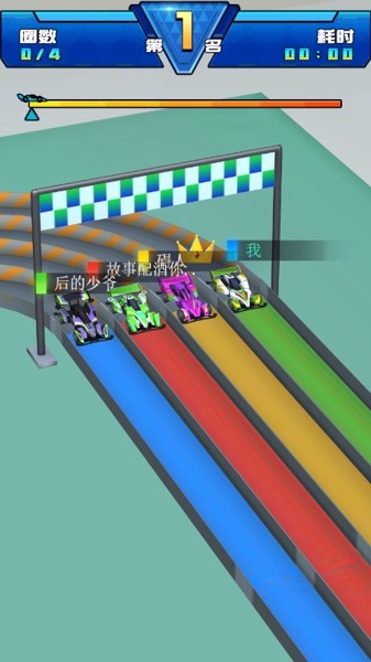 暴走四驱车安卓版