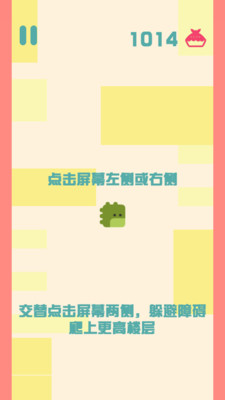 极限挑战安卓版