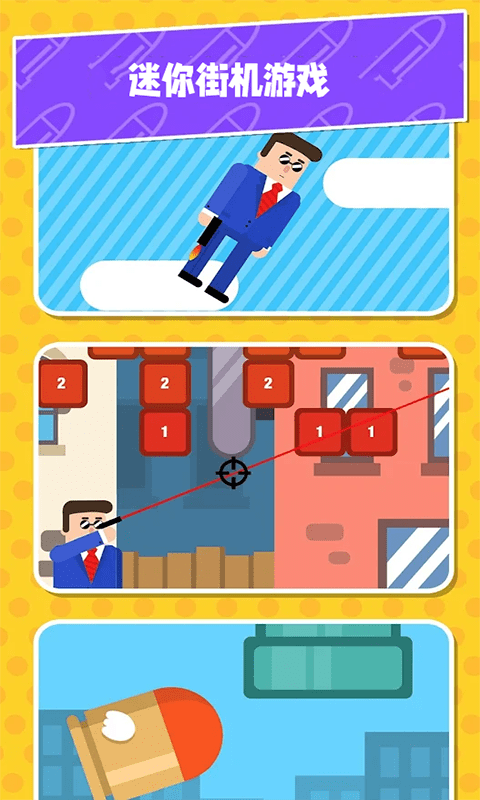 情侣侦探社 情侣侦探社