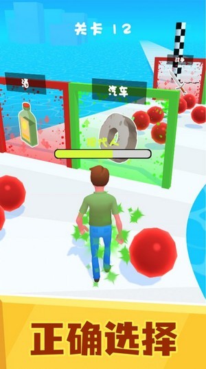 满级人类进化安卓版