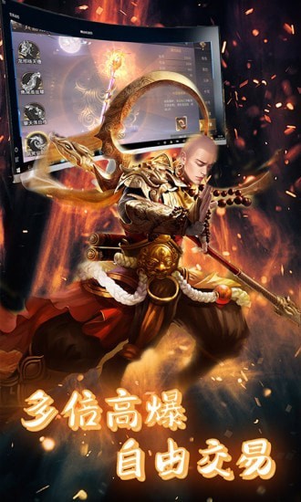 三生诀福利版安卓版