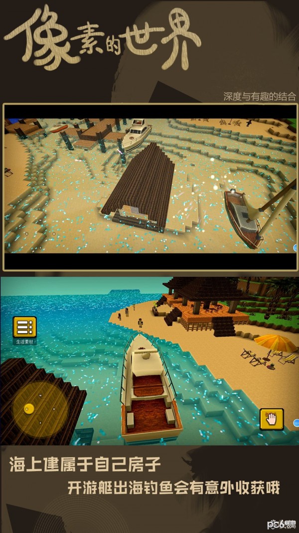 超级脑洞大风暴安卓版