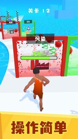 满级人类进化安卓版