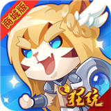 圣剑英灵传百抽版安卓版