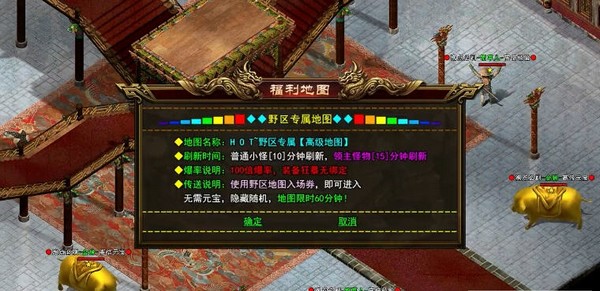 烈日战神安卓版